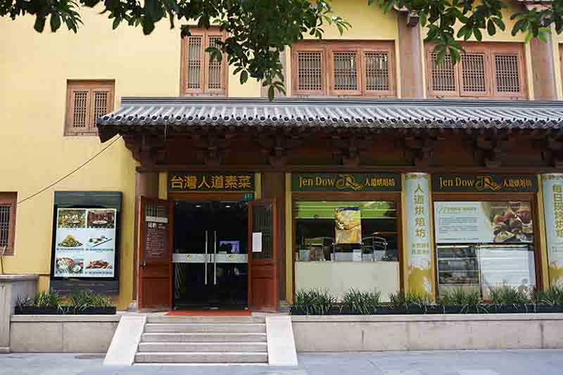 JenDow Vegetarian Western Cuisine